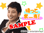 待ってま～す！