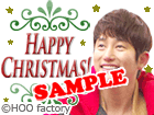Happy Christmas!