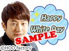 Happy White Day