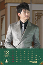 2024年12月カレンダー