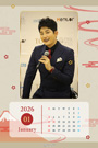 2026年1月カレンダー