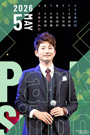 2026年5月カレンダー